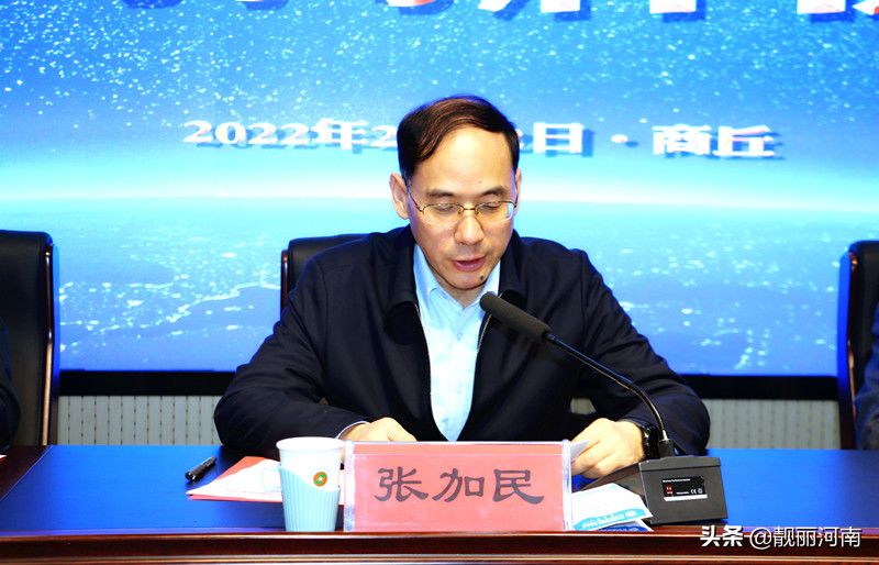 河南中医药大学第一附属医院商丘医院签约揭牌仪式举行