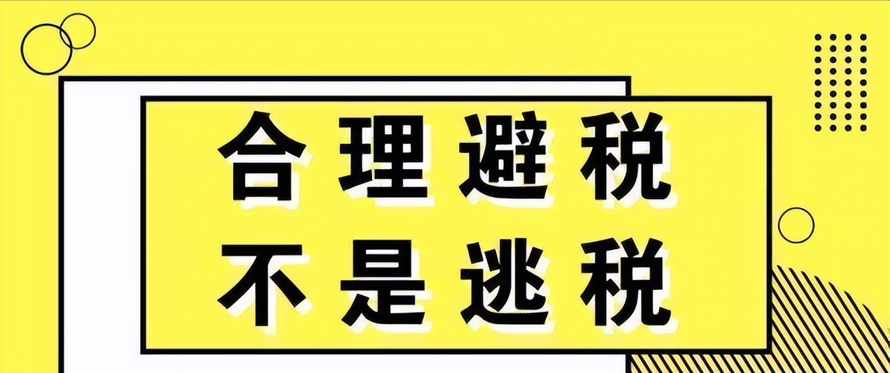 2022年，个人账户进账多少钱需要交税？银行人员来解答