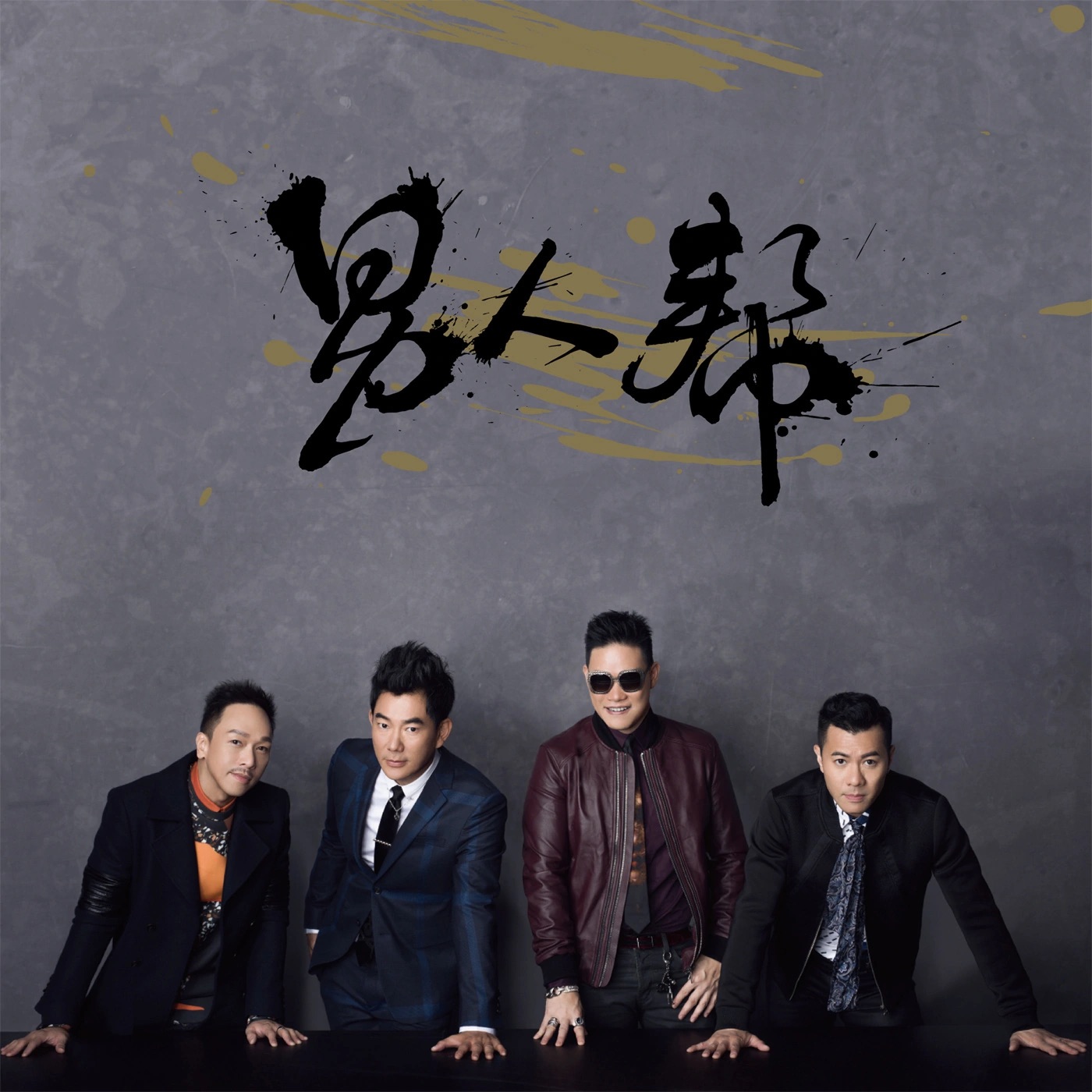 刘恺威也来唱跳？披荆斩棘第二季开始录制，大湾区哥哥稳赢了？