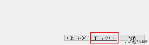 关闭远程端口的方法？