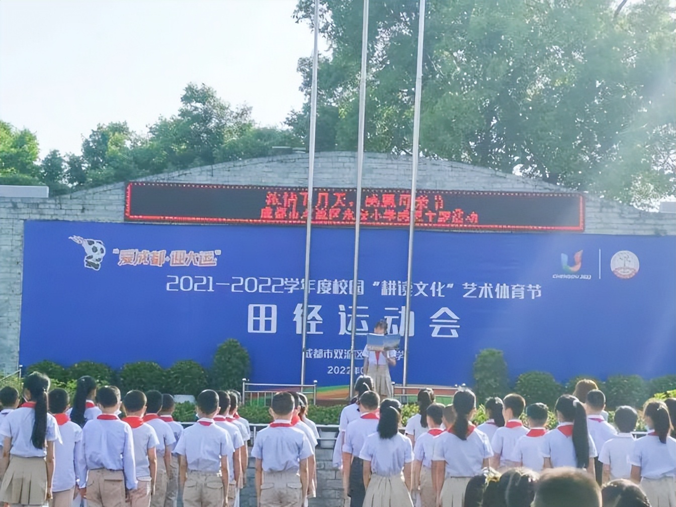 永安小学开展“弘扬劳动精神，传承中华美德”主题综合实践活动