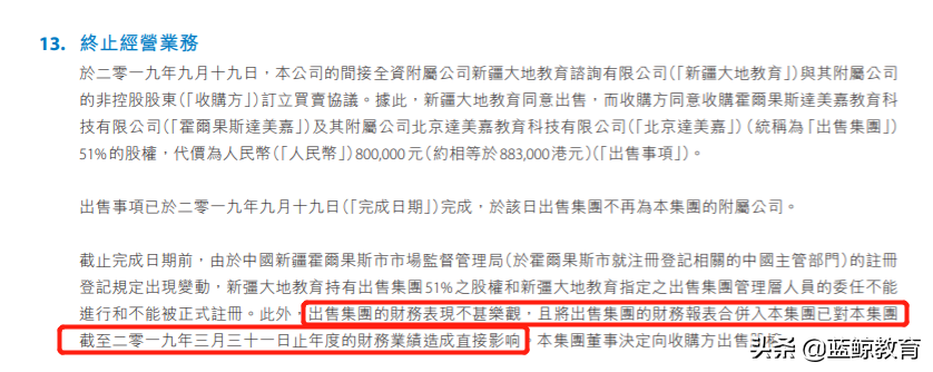 两度涉足大陆留学中介，这家机构为何反复扎进“红海”？