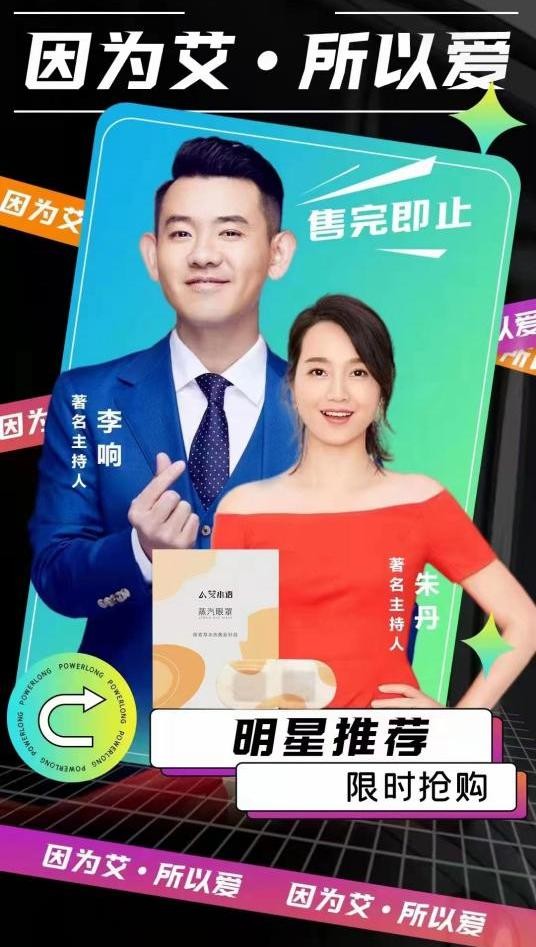 以孝暖心，国心5G新零售联手多家上市公司做最强逆行者