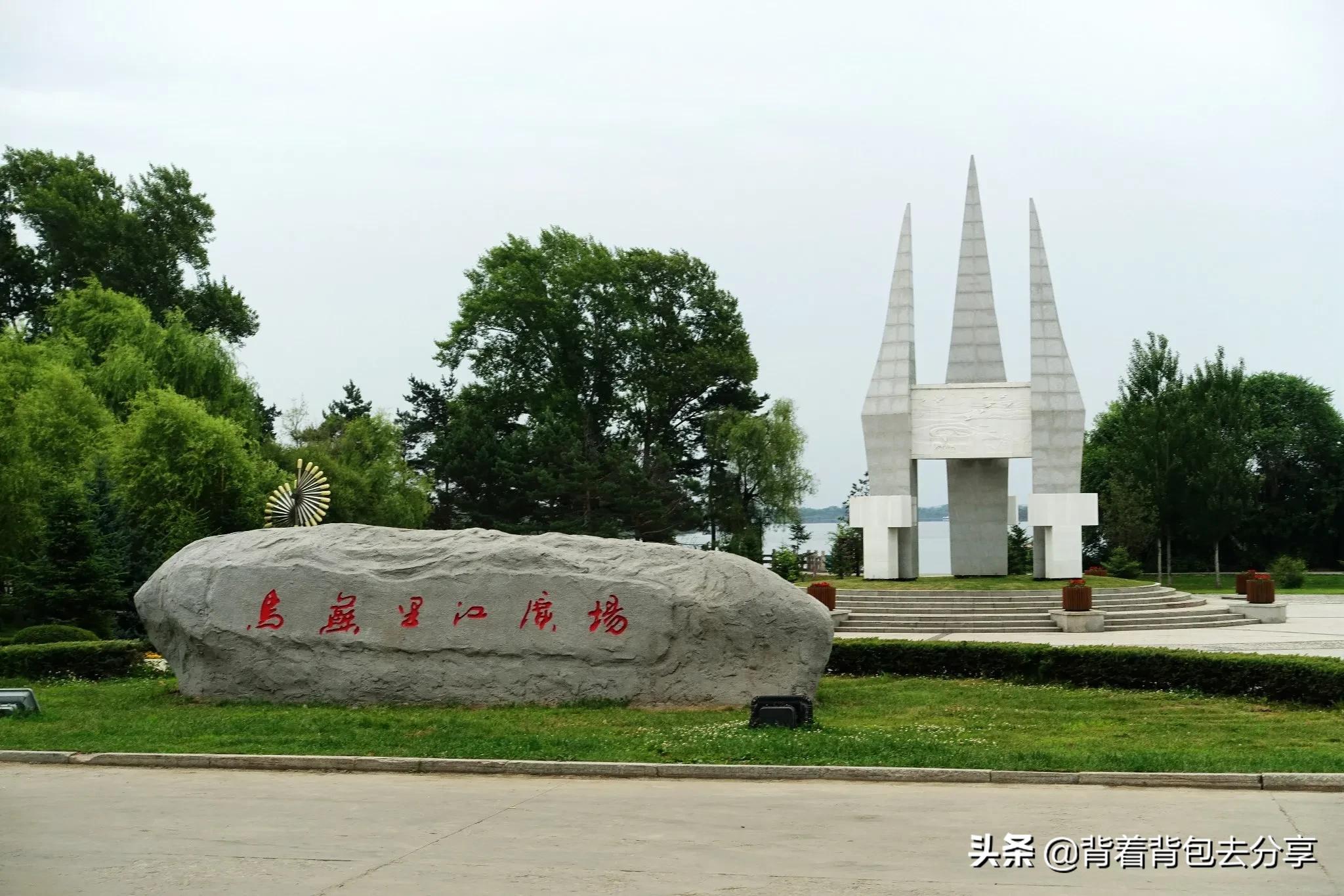 黑龙江必玩的十大景区，全部去过，才算真正的玩转全省