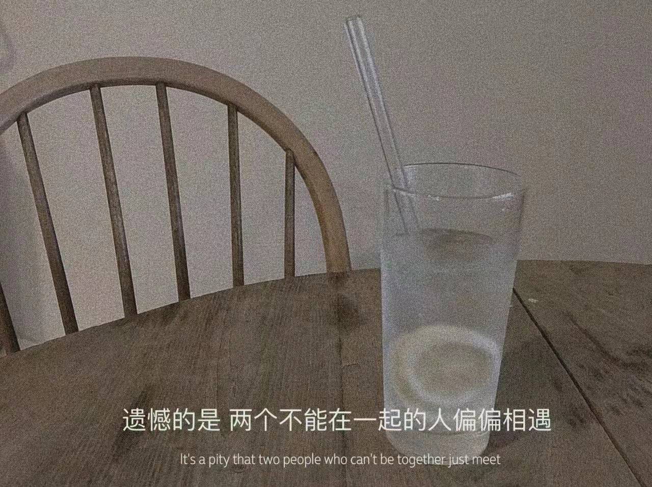 丧到极致的个人状态文案