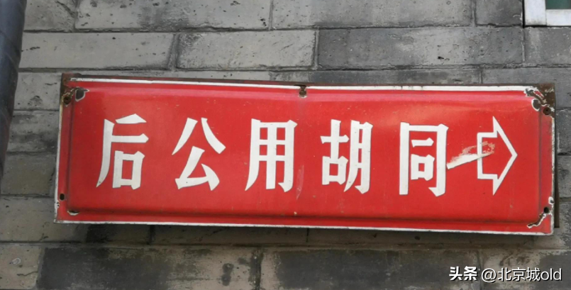北京最繁华的地方是哪个区（北京最繁华的是哪几个区）-第4张图片-昕阳网