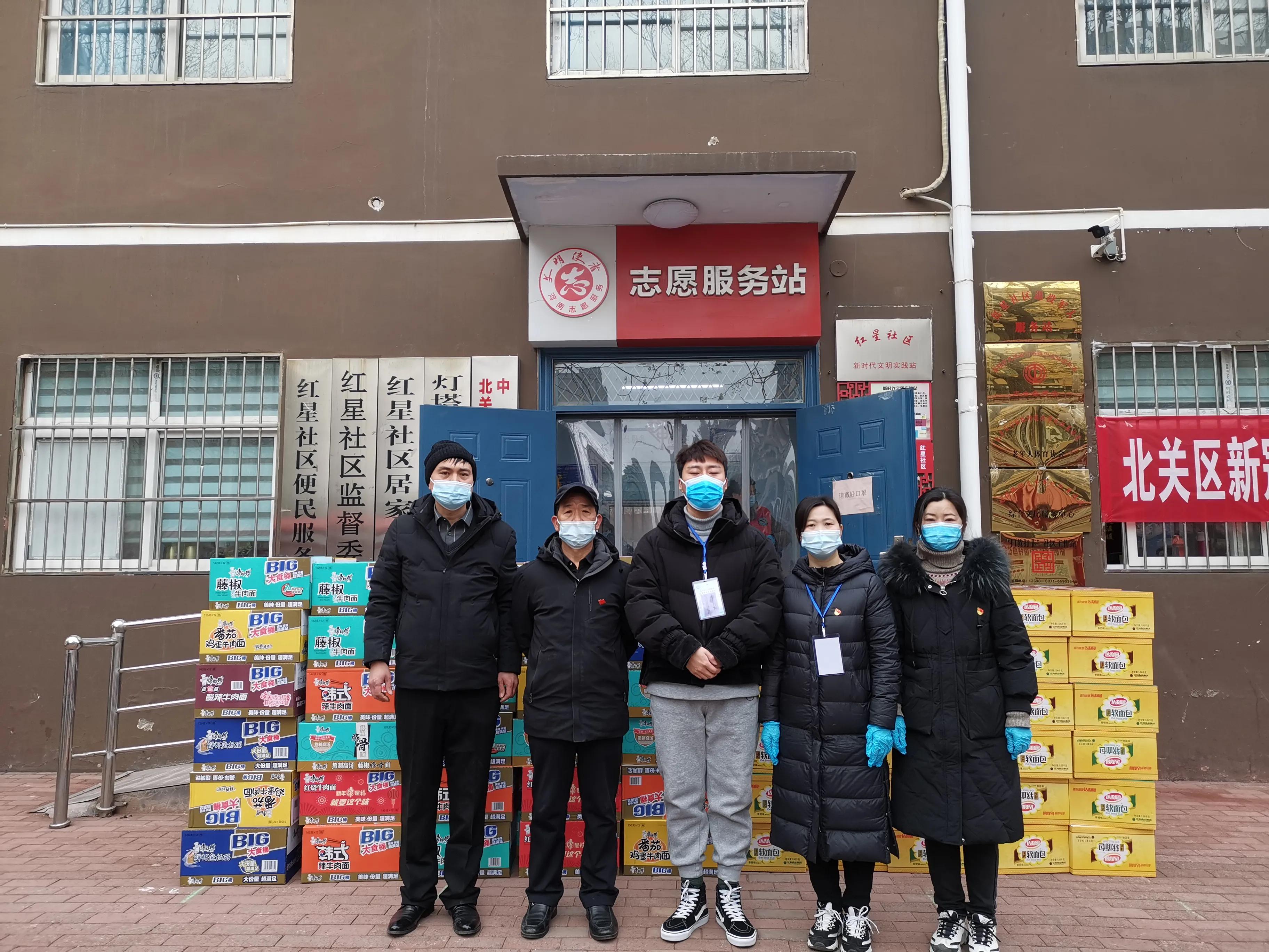 疫情无情人有情，爱心商家捐赠生活物资助力一线疫情防控