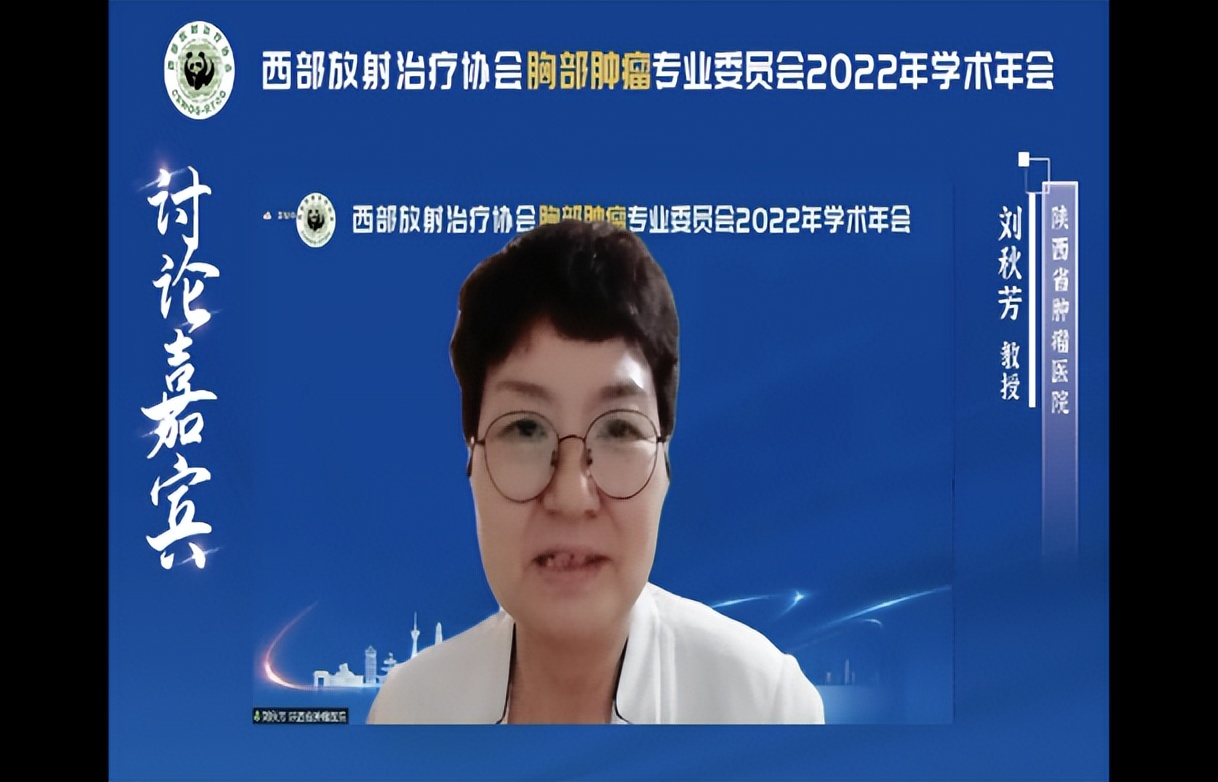 “学科整合，协同抗癌”——西部胸部肿瘤学术大会成功召开