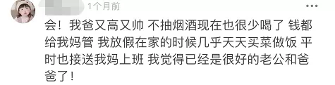 先做好丈夫，再是好爸爸：良好的夫妻关系，是给孩子最高级的爱