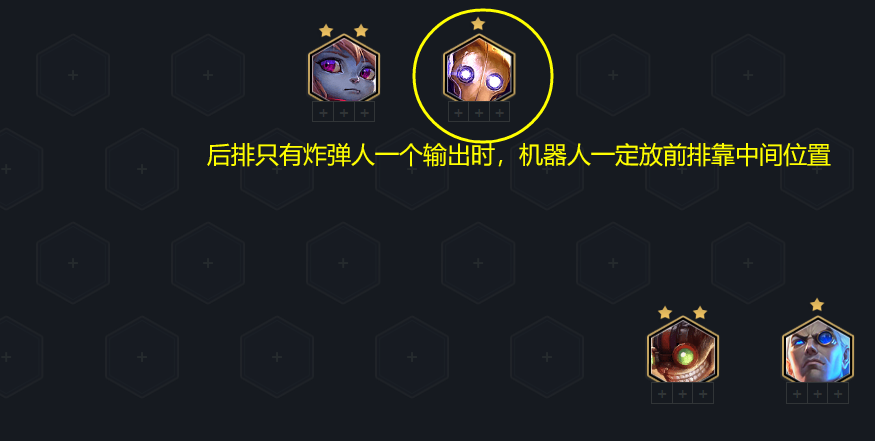 鬼书属于是什么装备（云顶12.5C版本答案黑白魔，无需运营轻松上分）