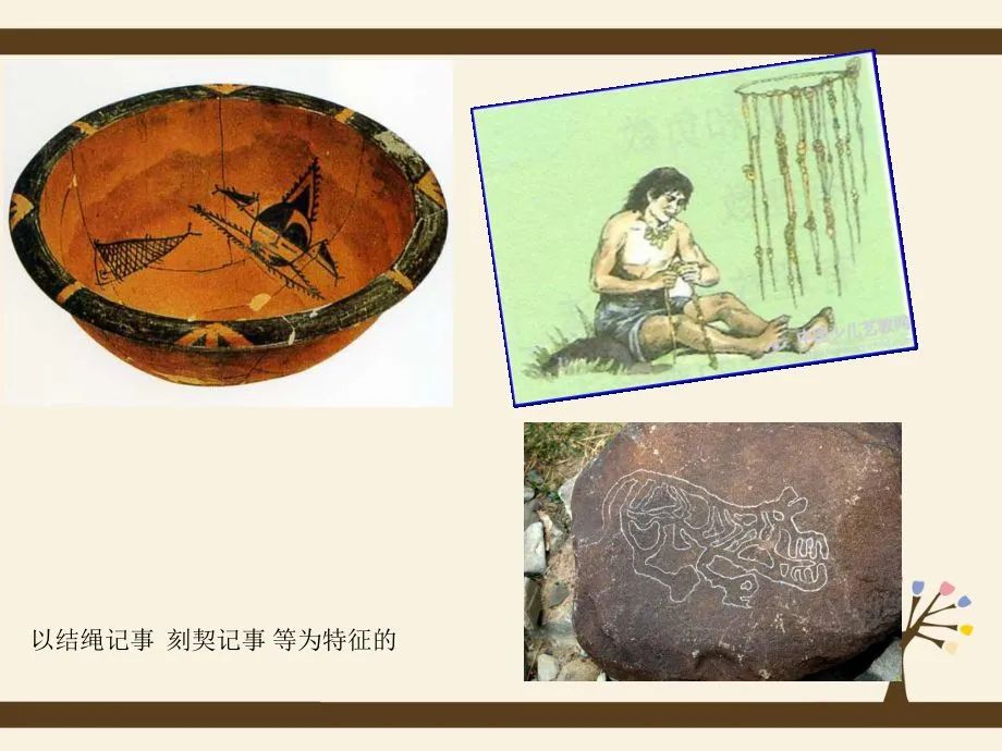 浅论秦朝的会计管理制度