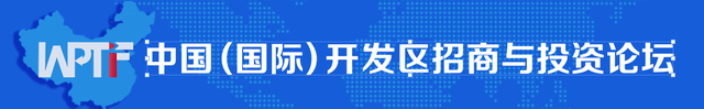 南通开发区：新空间引来“金凤凰”“黄金地段”产出“黄金效益”