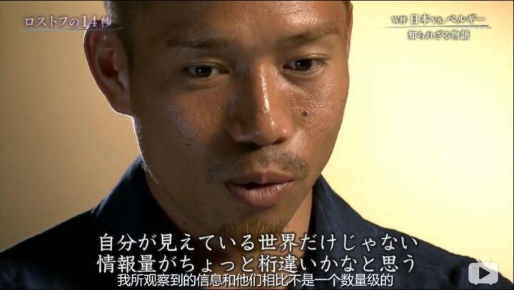 86年世界杯官方紀錄片片名（日本足球的成功秘密，就蘊含在這部“14秒”的紀錄片里）