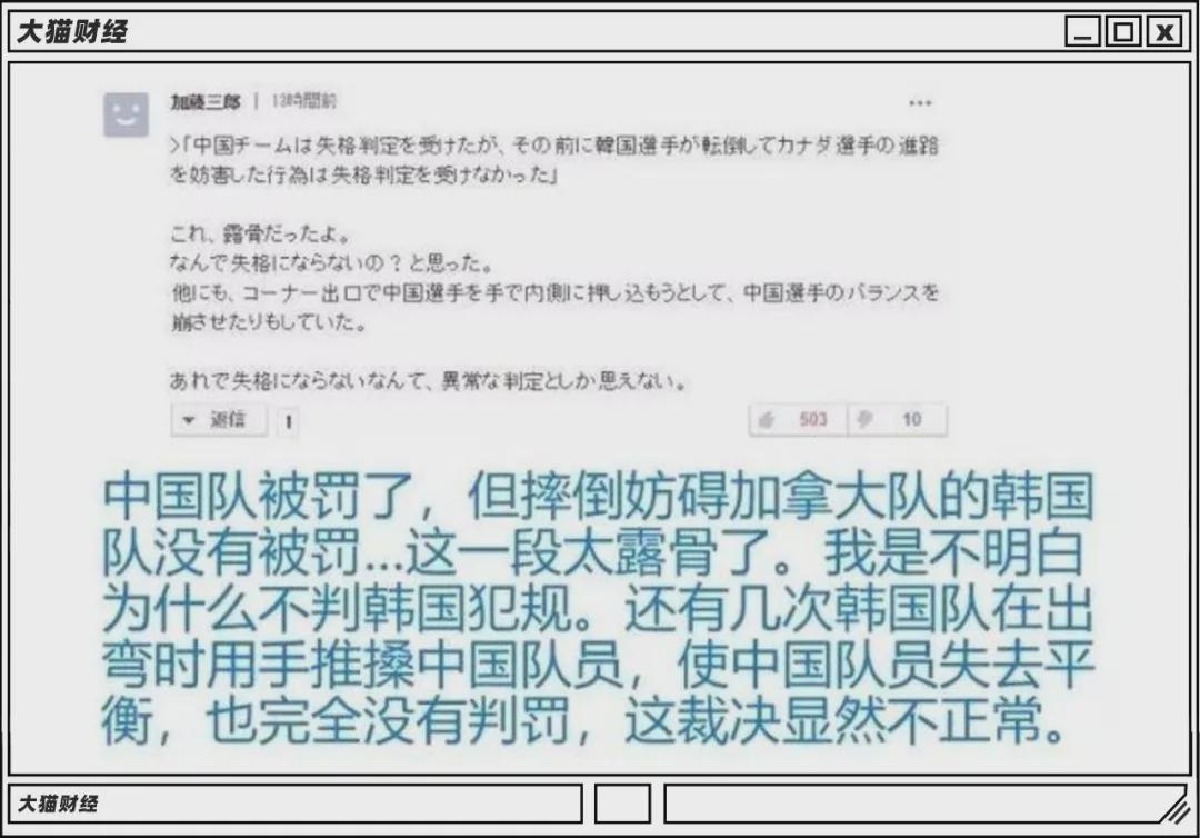 韩国世界杯暴力(殴打、捅刀、死亡威胁，连自己人也不放过，韩国短道速滑有多狠？)