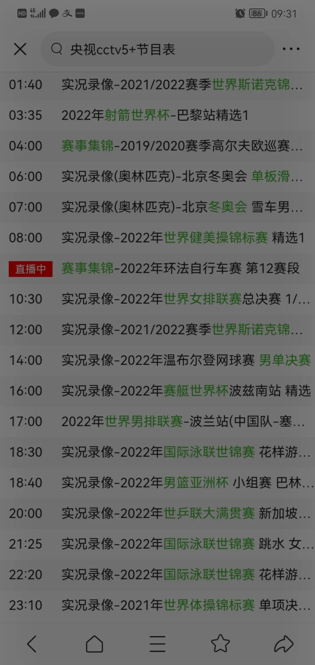 世界杯男篮预选赛为什么没播（男篮亚洲杯中国男篮对战台北男篮，央视都不播，是为何）-华海博客