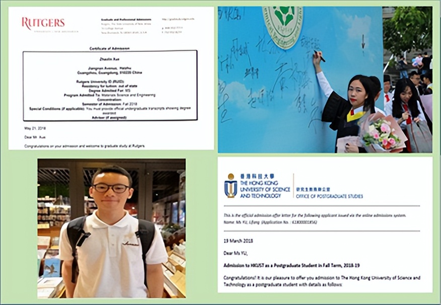 蓄势待发，圆梦广工：轻工化工学院等你赴约！