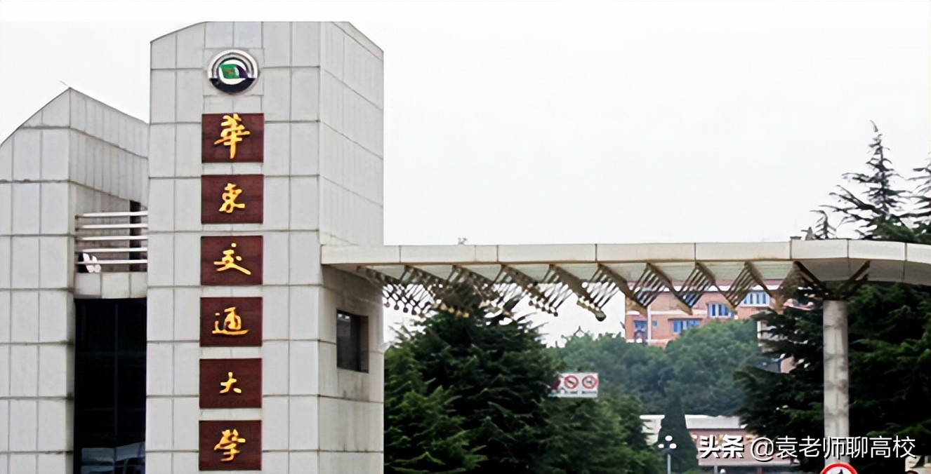 这所大学校名非常霸气，很多人以为在上海，多年来一直二本招生