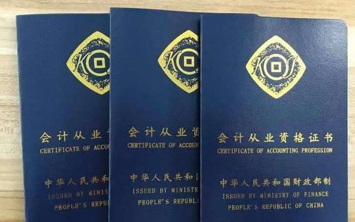 这3类证书已被“取消”，学生考过也是白费功夫，幸亏了解得及时