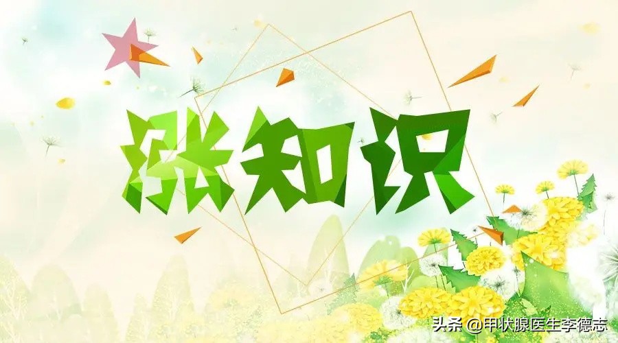 甲状腺癌到了医院做手术治得好吗？费用到底能花多少钱？