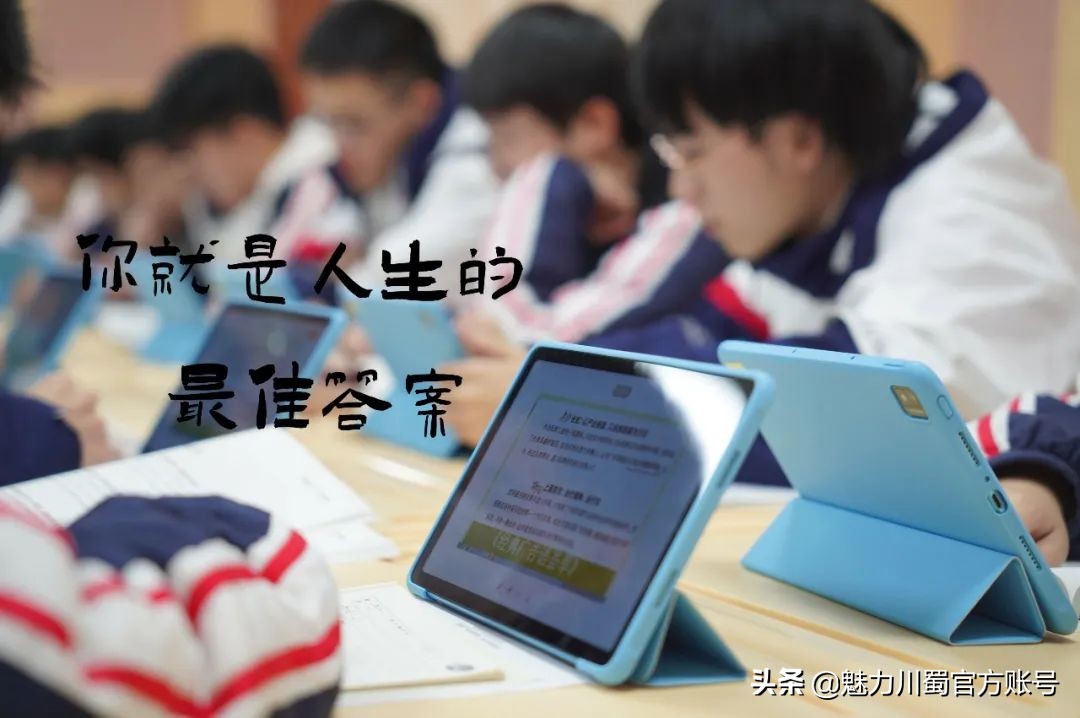 中考冲刺100天，绵阳中学陪你一起奋斗到光芒万丈