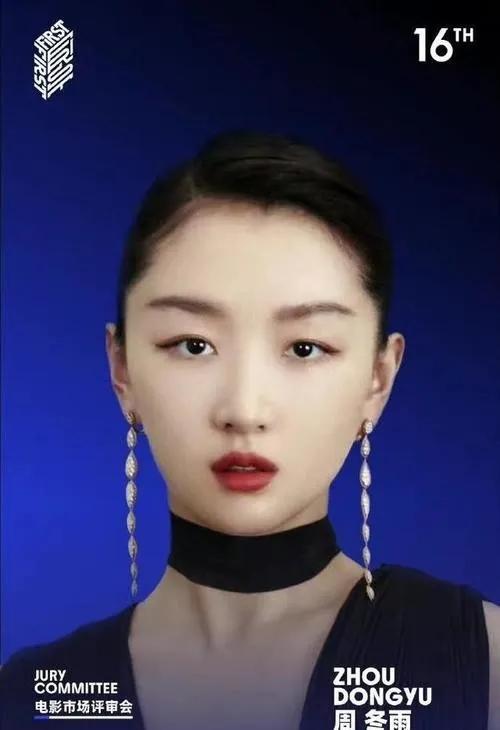 FIRST青年电影节，黄渤和周冬雨都将作为评委亮相