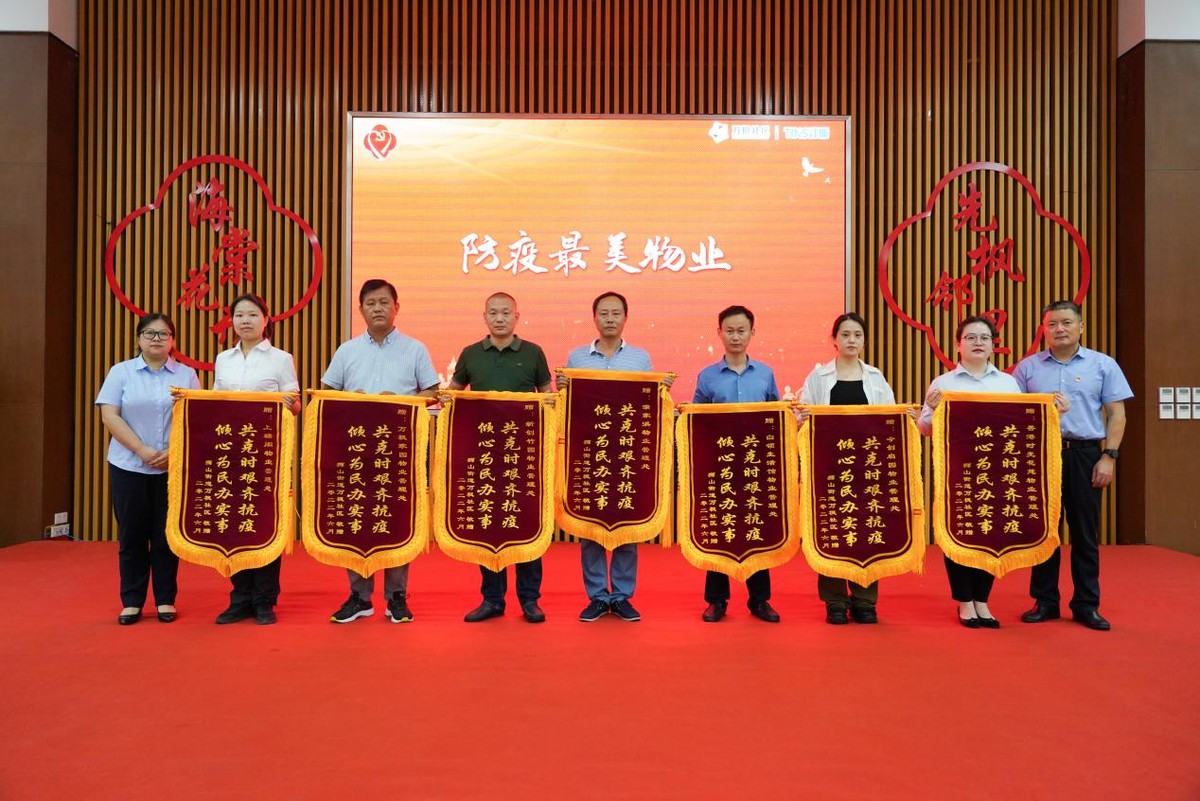苏州高新区万枫社区首届邻里文化节开幕