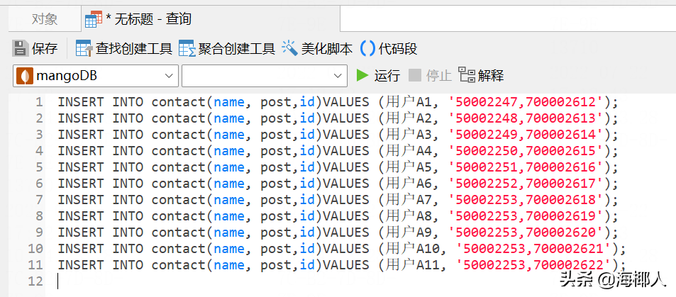 Jmeter-记一次自动化造数引发的BeanShell写入excel实例