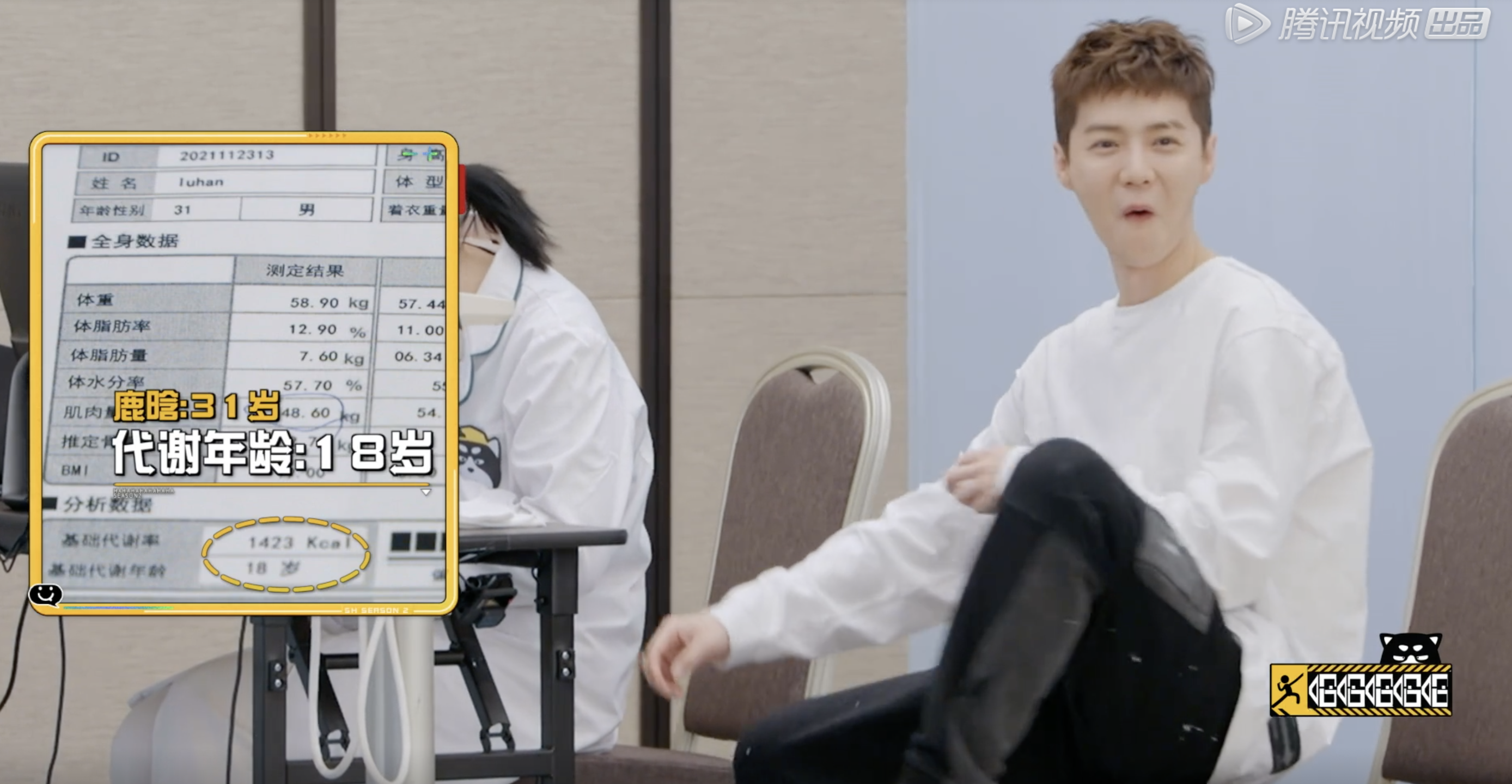 身高176cm(明星真实身高曝光!