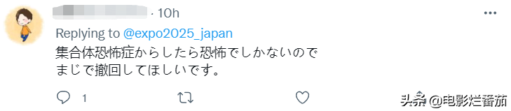 日本奥运会吉祥物恐怖(日本世会“吉祥物”出炉，形象过于“诡异”，全球网友连连吐槽)