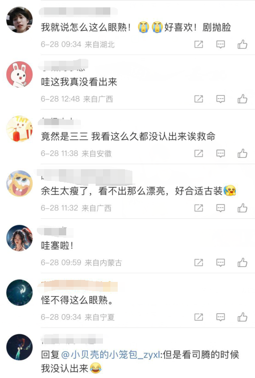 私下与杨洋任嘉伦聚餐的李沐宸，连着出演三部爆款剧，被赞剧抛脸