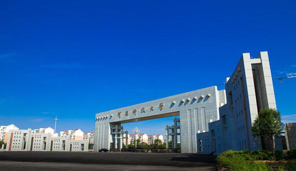 河南省大学排名最新出炉，郑州大学一马当先，河南大学稳中求进