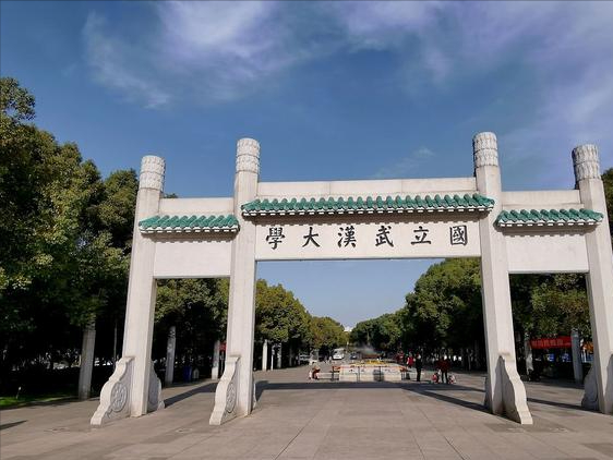 湖北高校排名最新出炉，武汉大学挽回颜面，武汉理工返回前三