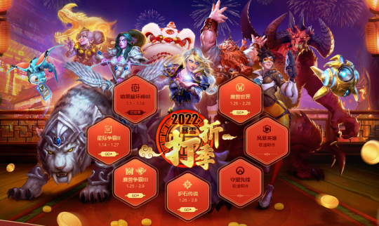 网易鬼才运营火到外网？魔兽活动把老外馋哭了，只有中国玩家能买