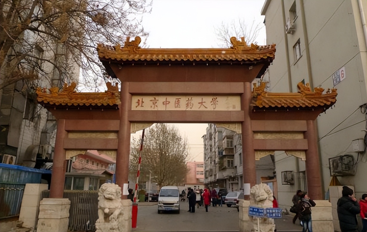 2022中医药大学排行榜，北中医位居榜首，湖南中医药大学跌出前10