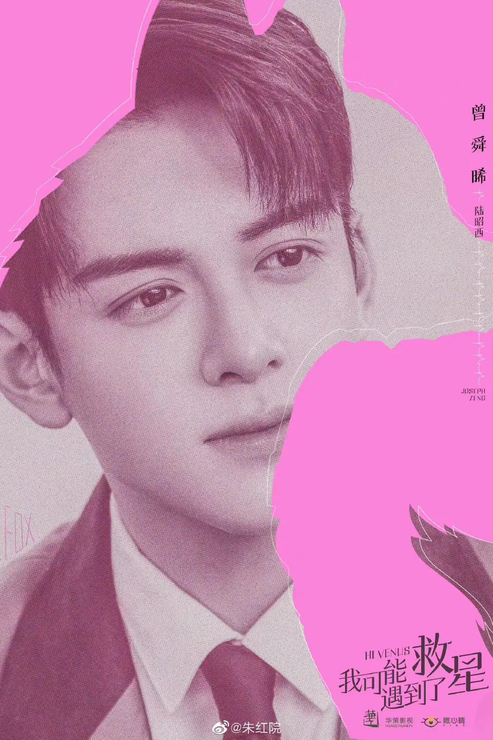 7.1剧：白敬亭 肖战 张新成 赵丽颖 杨洋 金晨 杨紫 龚俊 刘诗诗 檀健次