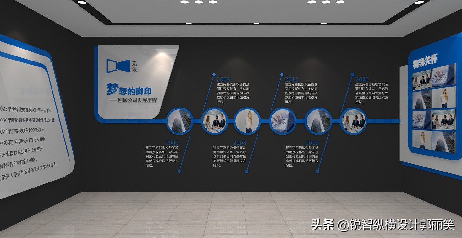 互联网公司文化墙设计——要拥有科技的超前设计感