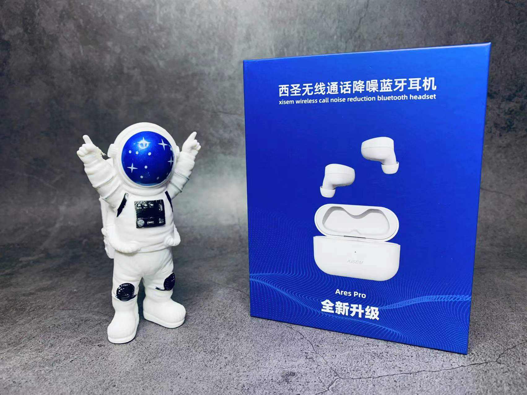 懂你所需 想你所想—西圣 Ares Pro真无线蓝牙耳机上手体验