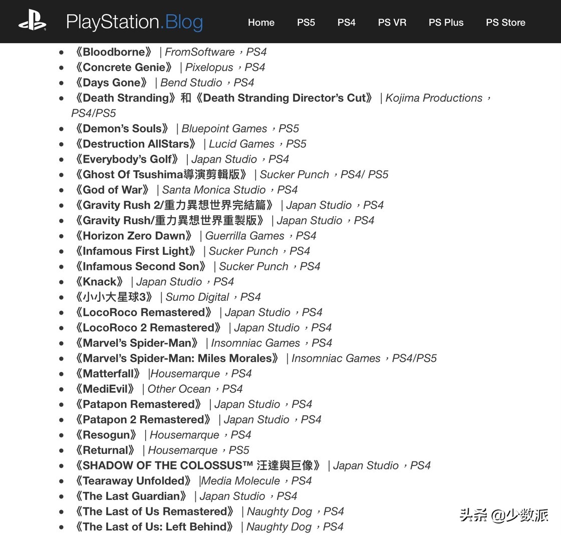 火影忍者究极风暴4存档(首发缩水、玩家怒喷……PlayStation Plus 会员值得订阅吗？)