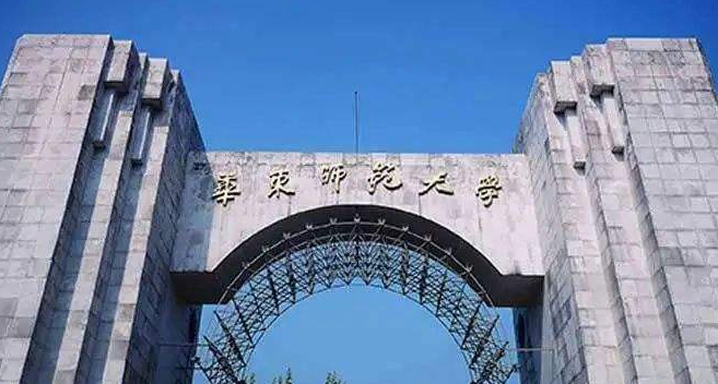 网传“新双一流”名单，7所双非院校得到升级？湘潭大学成大黑马