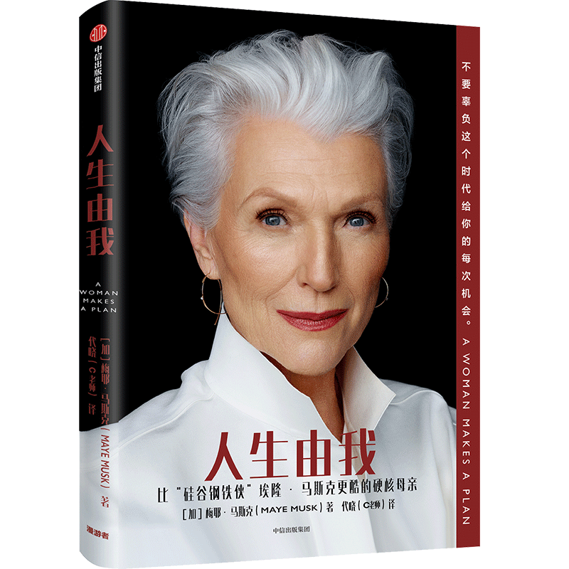 打开28本好书，过淋漓尽致的人生丨女性书单