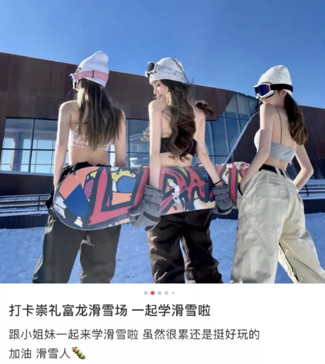 春节最刺激的网红景点,为何美女扎堆,还让3亿人上瘾?