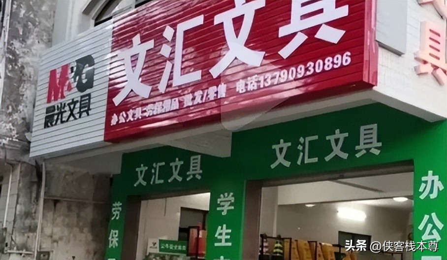 世界杯為什么看不到中國(guó)球隊(duì)（充滿中國(guó)元素卻沒中國(guó)球隊(duì)的世界杯，你會(huì)看么？）