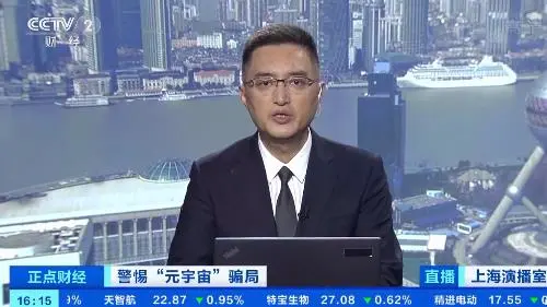 零损失，月入100%？央视曝光区块链游戏诈骗案5188项目网