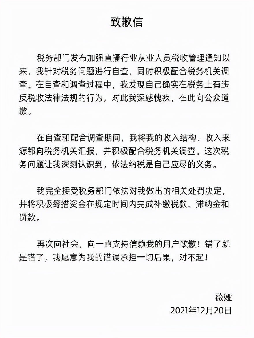 毕业生的论文是演艺圈不断崩溃无效的，戴棺材才可以定论，古人真的没有欺负我。