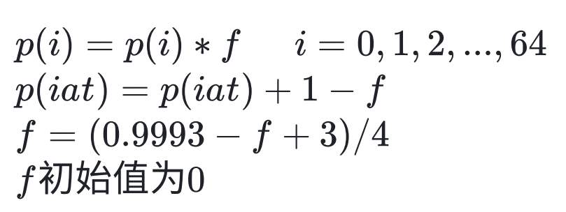 WebRTC 音频抗弱网技术（下）