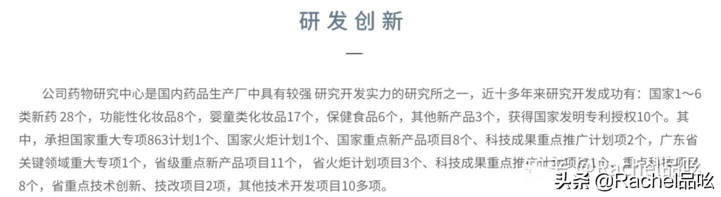 七步深度測評，終于從12款嬰幼兒潤膚產品中淘到了天花板選手