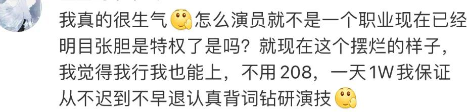 易烊千玺为什么要考编制？看完宁静的采访，我实在太羡慕了