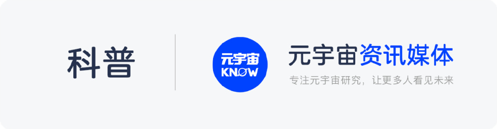 空投、赋能、Gas费、优先购... 入门数字藏品必看的20个名词