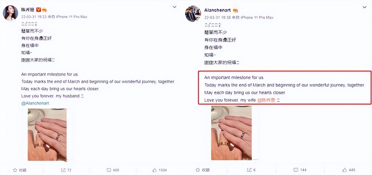Alan下厨为老婆做美食，陈乔恩晒照高调秀恩爱，婚后被宠成公主