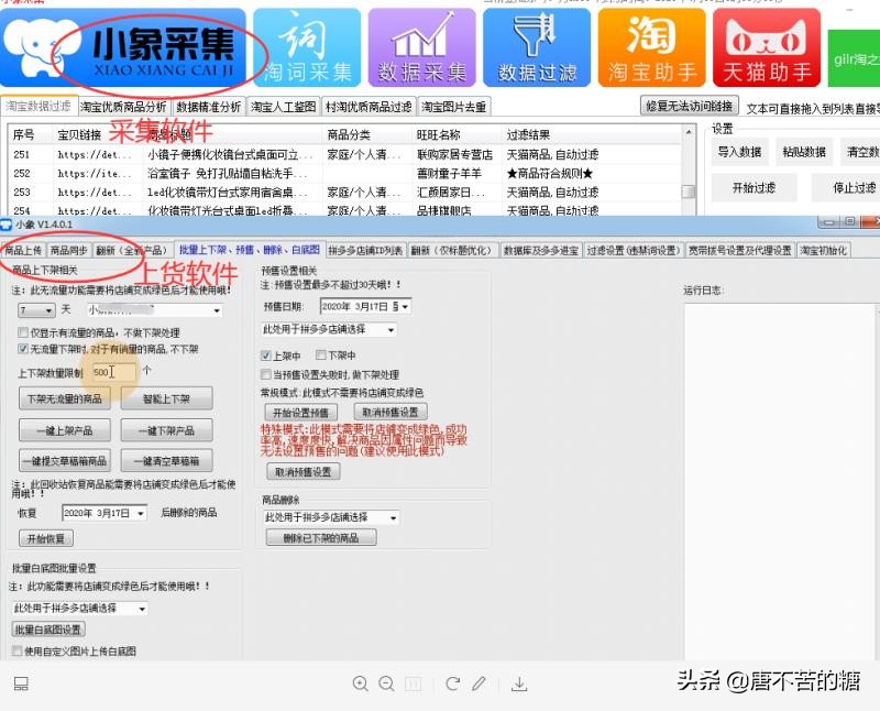 拼多多如何无货源开店 怎么在拼多多上卖东西